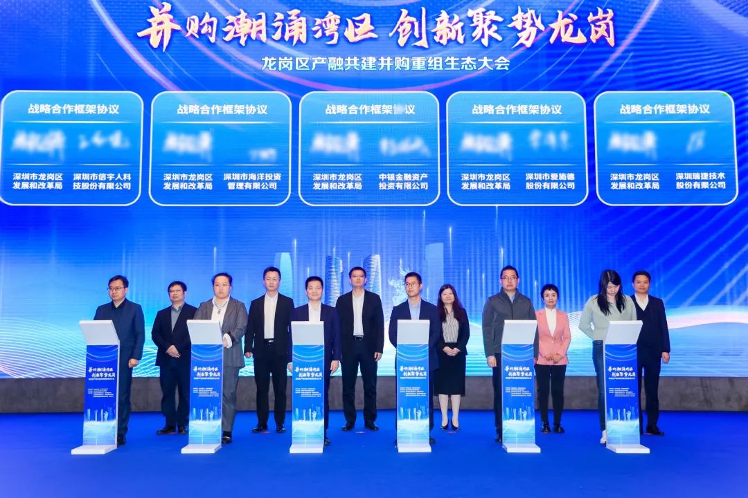 云顶国际人与深圳市龙岗区发展和改革局签署战略合作框架协议